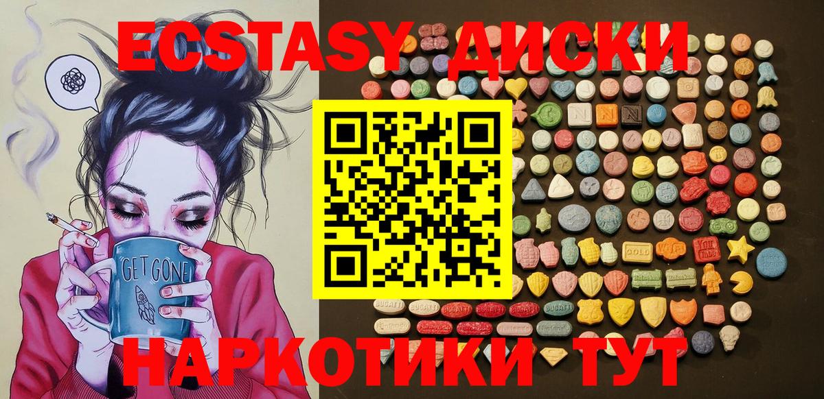 Экстази Philipp Plein Мелеуз