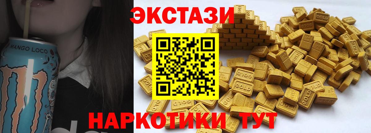 ЭКСТАЗИ Дубай  Ecstasy Philipp Plein  Мелеуз  Вход с VPN 