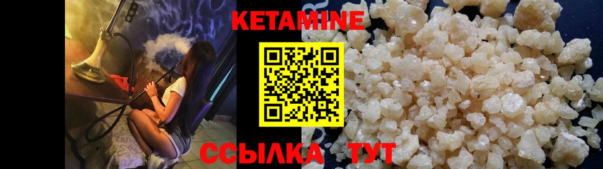 KRAKEN зеркало  Вход с VPN  Мелеуз  Кетамин ketamine 