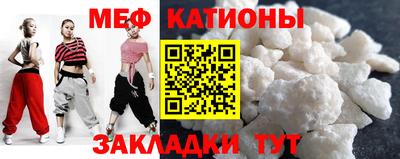 стаф Донецк