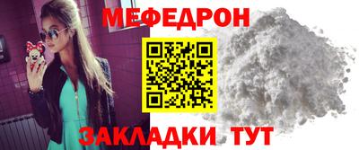 мефедрон мука Дубна