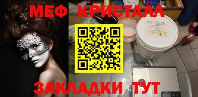 мефедрон мука Дубна