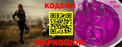 стаф Донецк