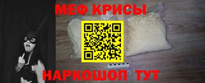 прущие крисы Усть-Илимск