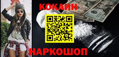 стаф Донецк