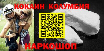 стаф Донецк