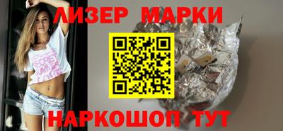 стаф Донецк