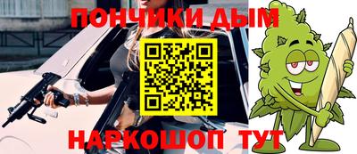 тгк Донской