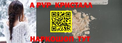 стаф Донецк