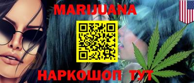 стаф Донецк