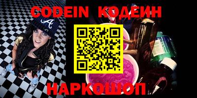 стаф Донецк