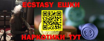 тгк Донской