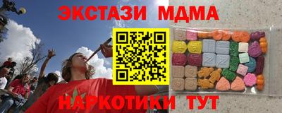 мефедрон мука Дубна