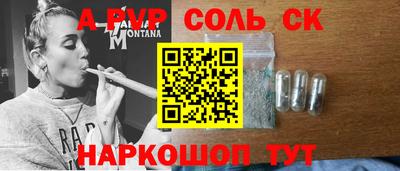 стаф Донецк