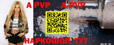 стаф Донецк
