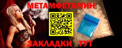 мефедрон мука Дубна