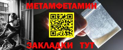 мефедрон мука Дубна