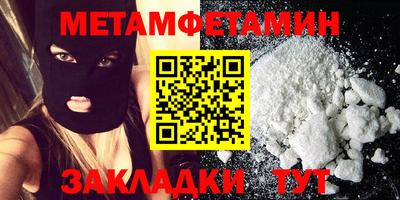 стаф Донецк