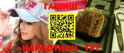 кокаин Усть-Джегута