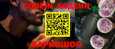 стаф Донецк
