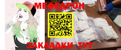 мефедрон мука Дубна