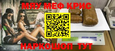 стаф Донецк