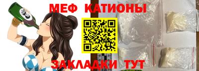 стаф Донецк