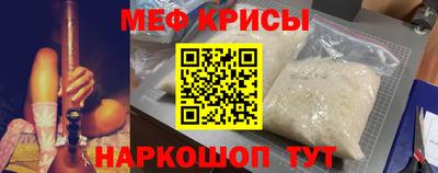 тгк Донской