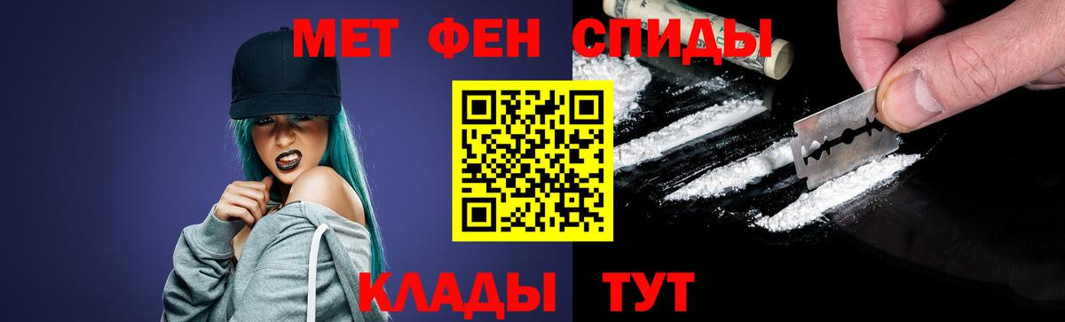 LSD-25  Мелеуз  ГАШ  МЕФ   Гашиш  Вход с VPN  Бошки Шишки  Cocaine 