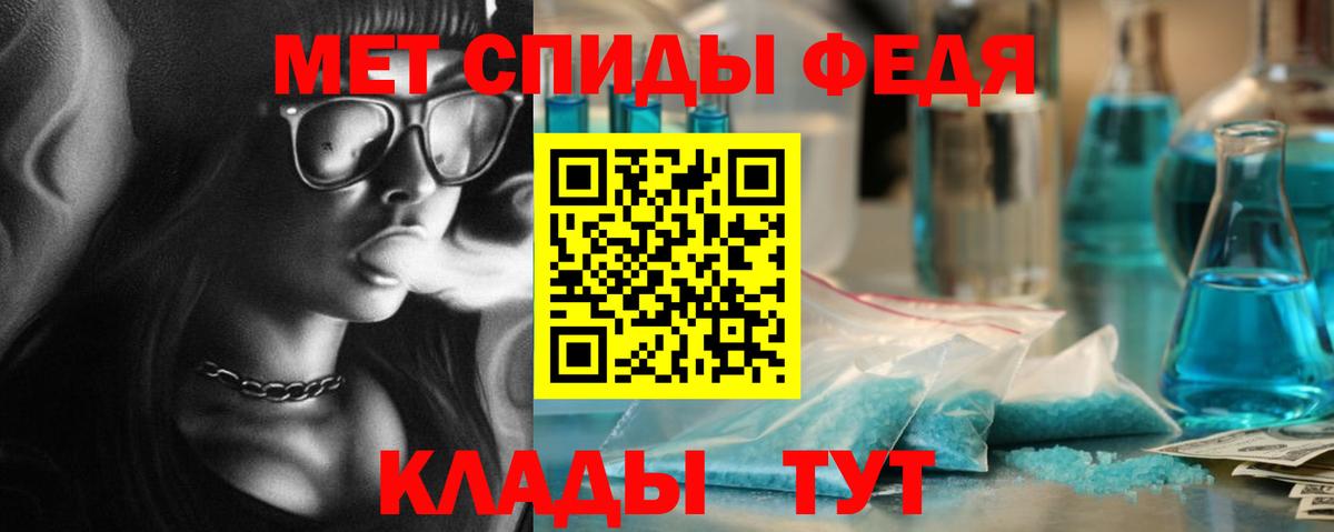 Мелеуз  МЕТАМФЕТАМИН мет  МЕТАМФЕТАМИН мет  Вход с VPN 