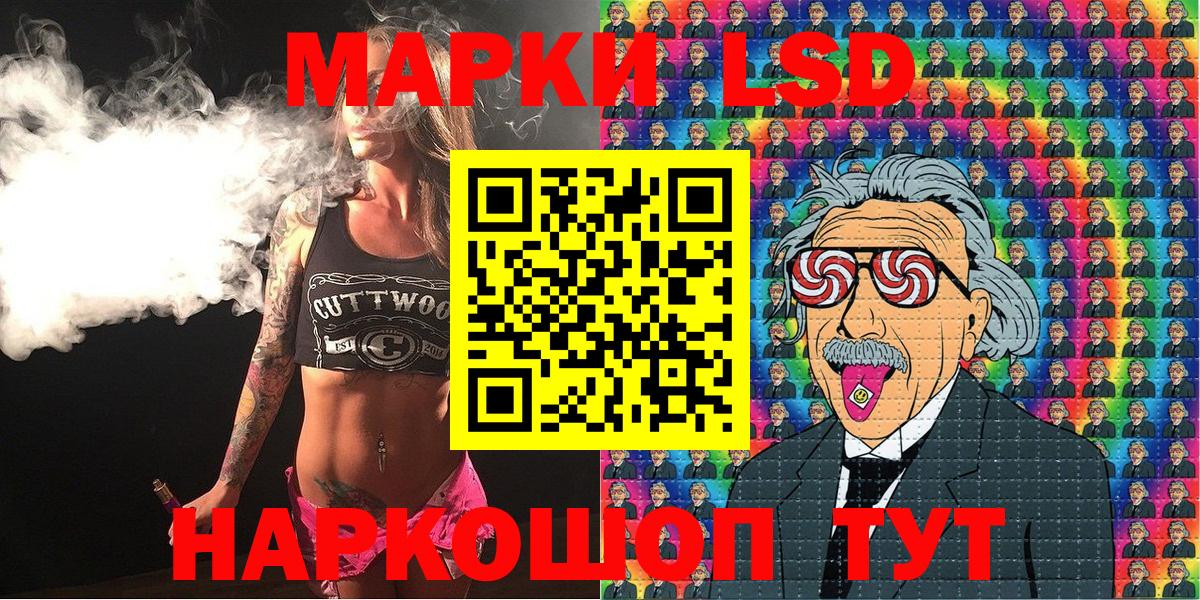 закладки  Наркотические марки 1,8мг  Вход с VPN  Мелеуз 