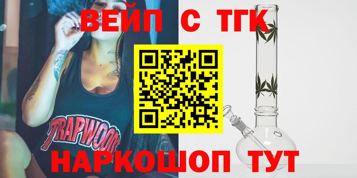 Каннабис Мелеуз