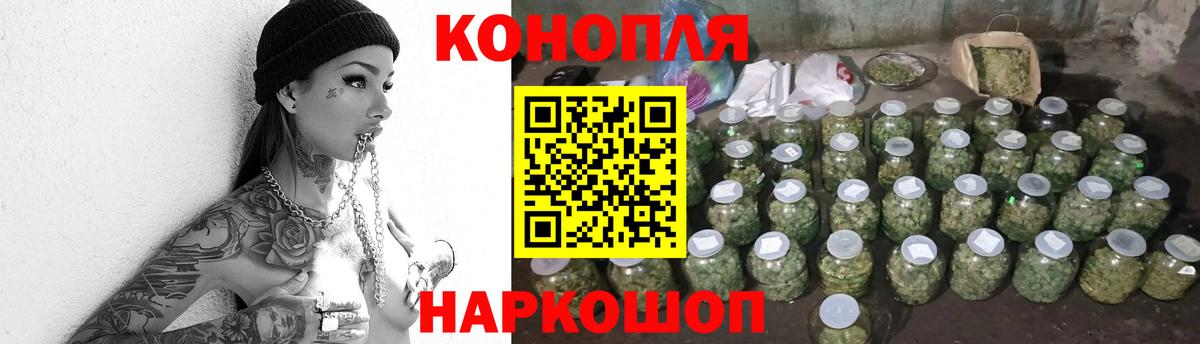 МАРИХУАНА сатива  Шишки марихуана гибрид  Марихуана ГИДРОПОН  Мелеуз  Вход с VPN 